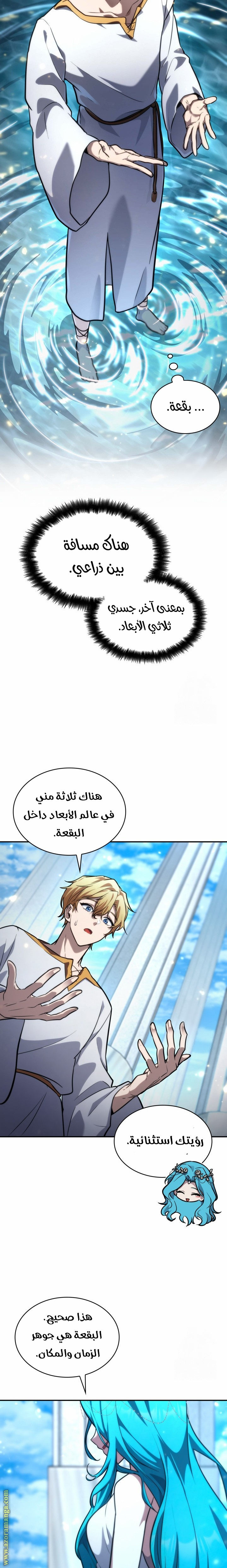 الصفحة 7