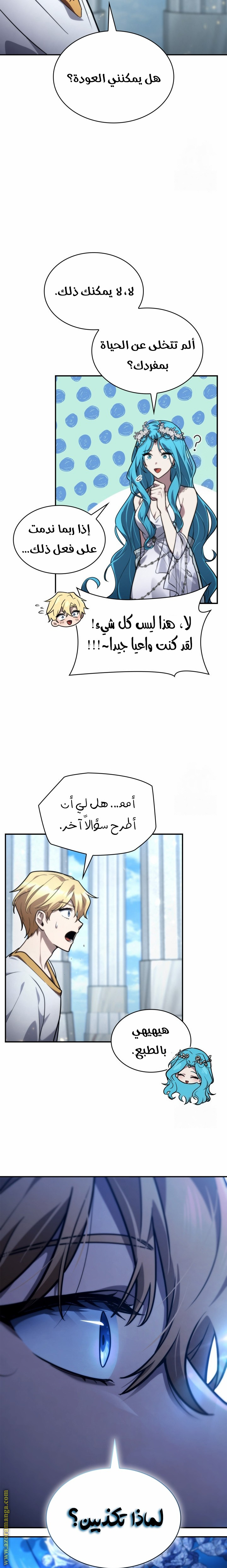 الصفحة 9