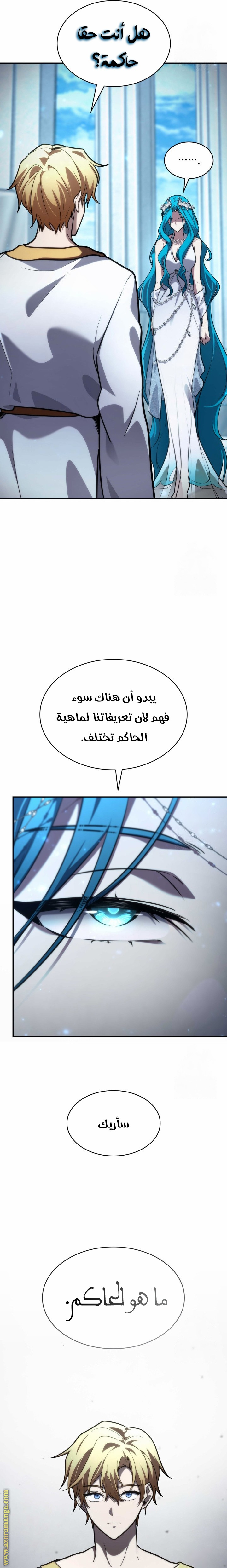 الصفحة 12