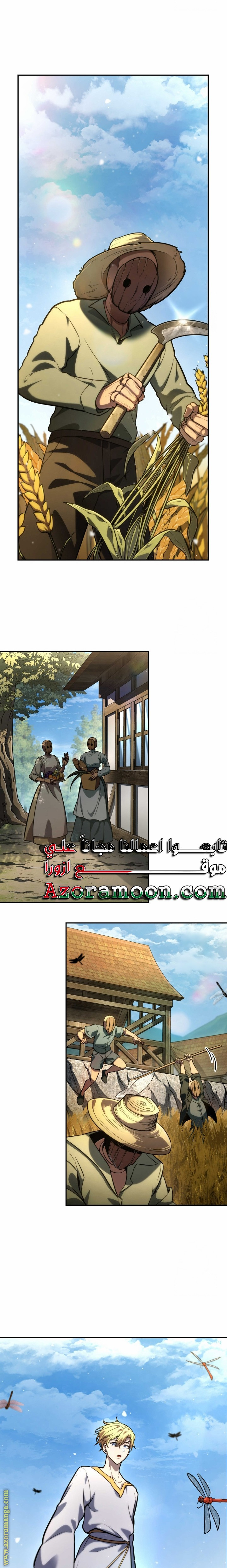 الصفحة 14