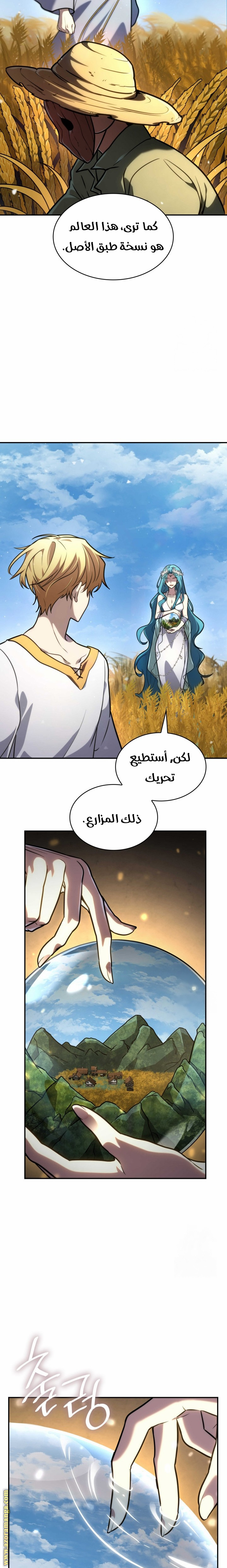الصفحة 15