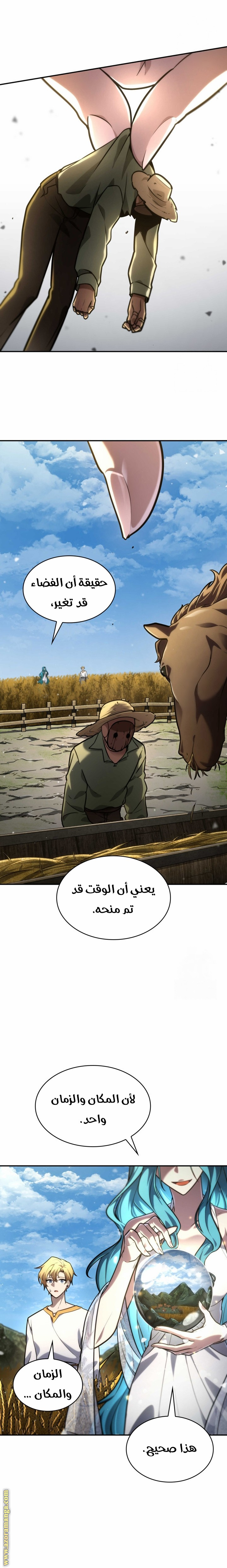 الصفحة 17