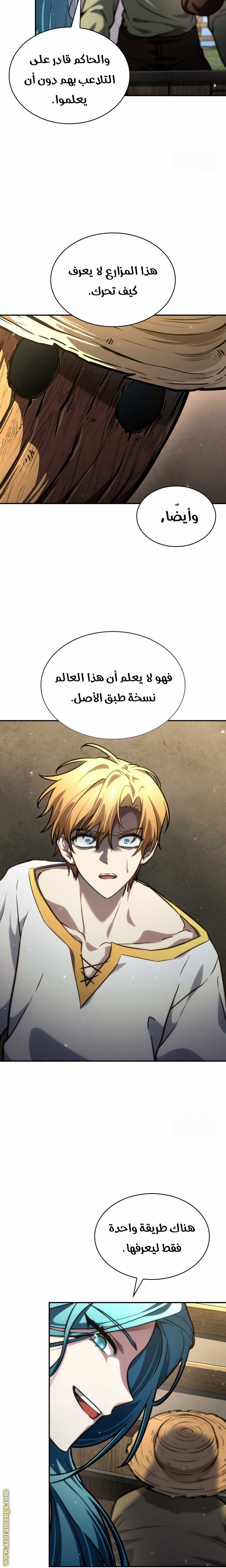الصفحة 20
