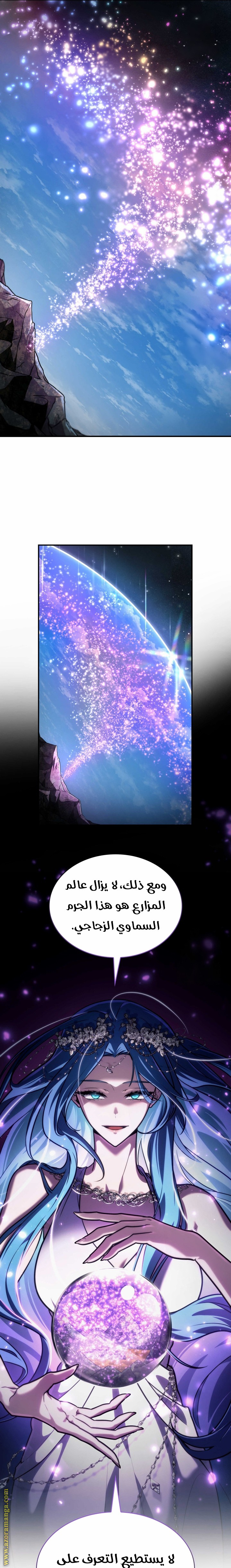 الصفحة 23