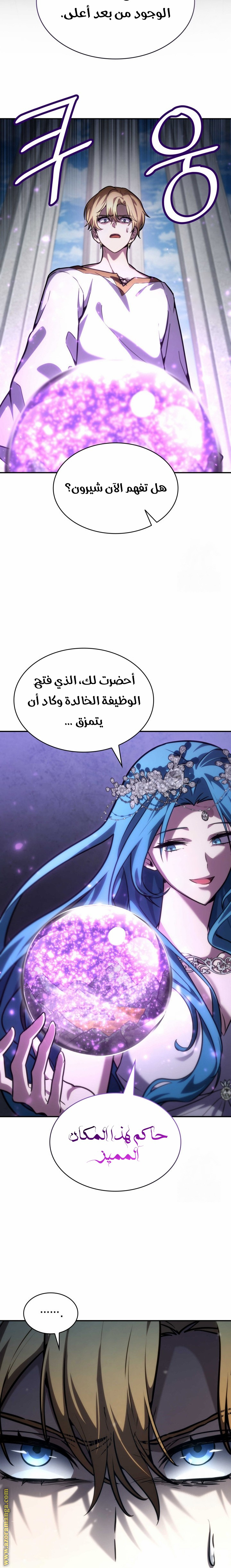 الصفحة 24