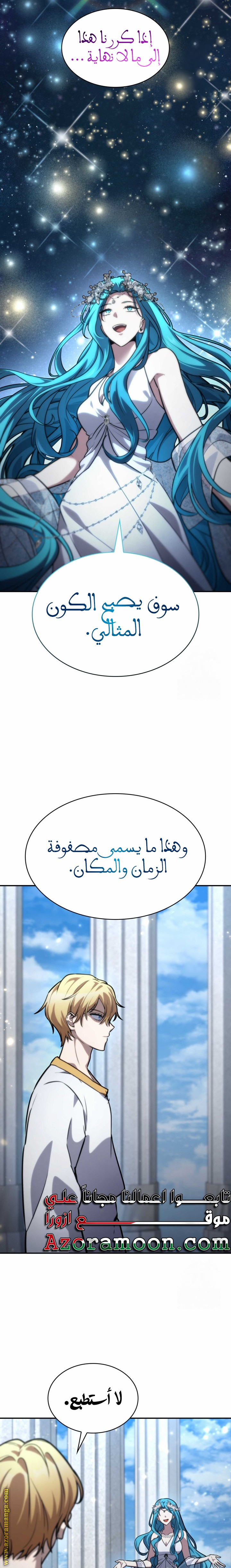 الصفحة 27