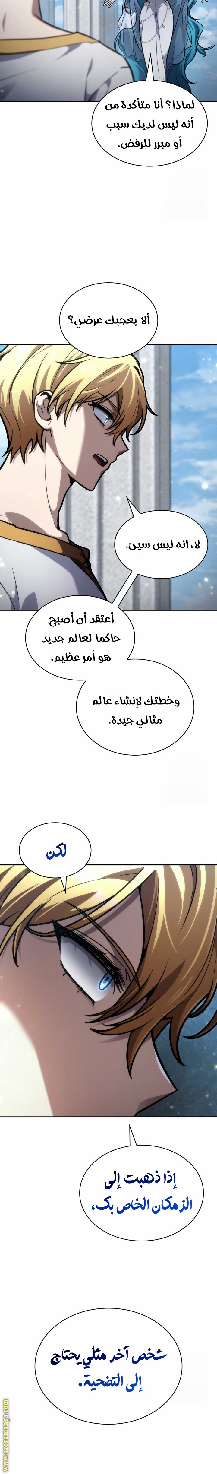 الصفحة 28