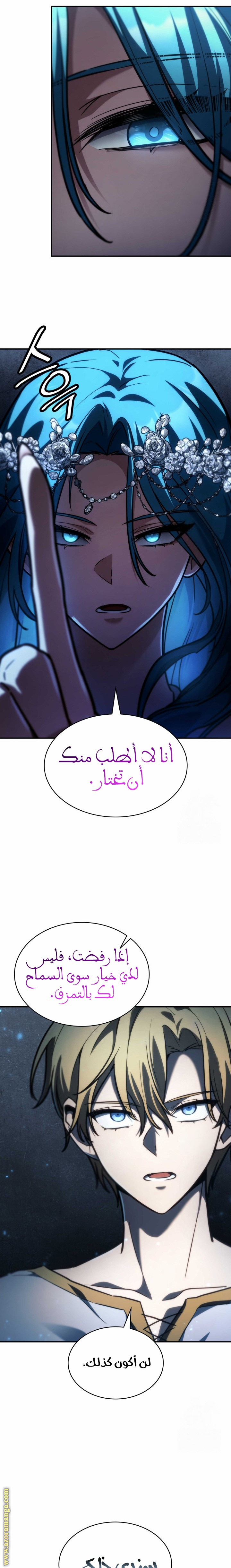 الصفحة 29