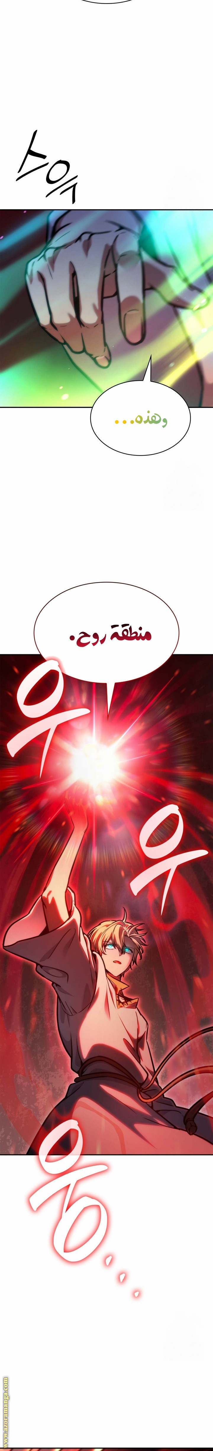 الصفحة 32