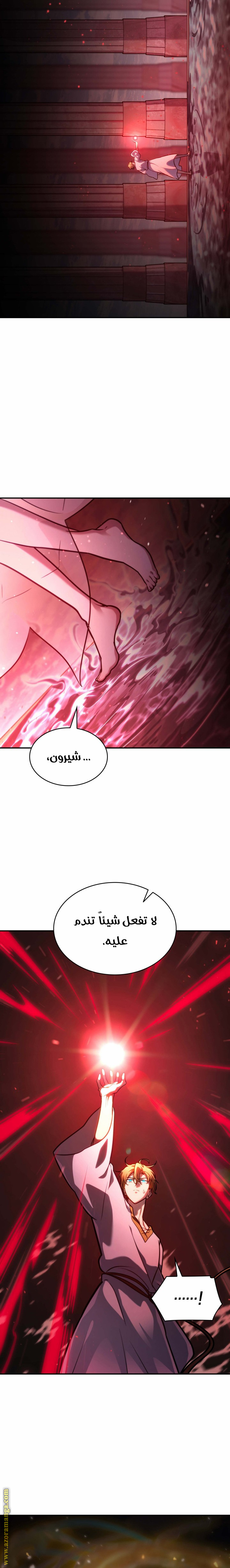 الصفحة 2