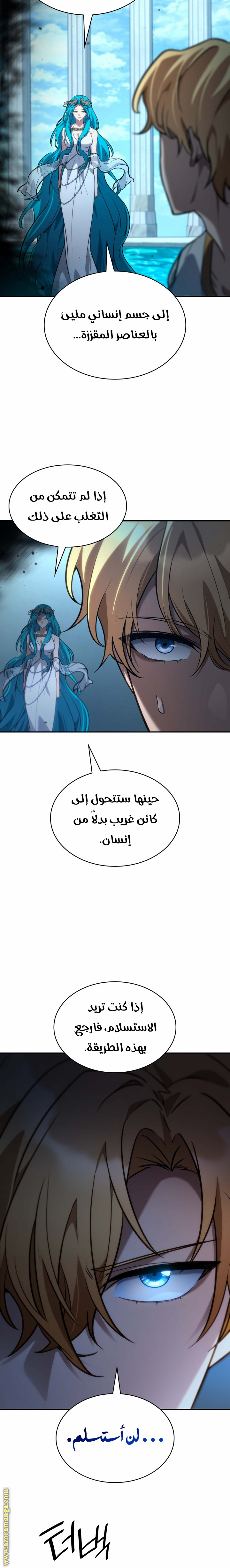 الصفحة 10