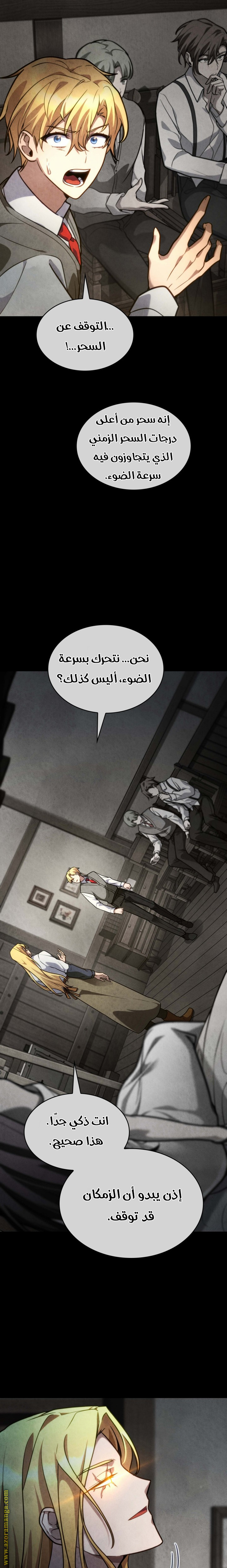 الصفحة 17
