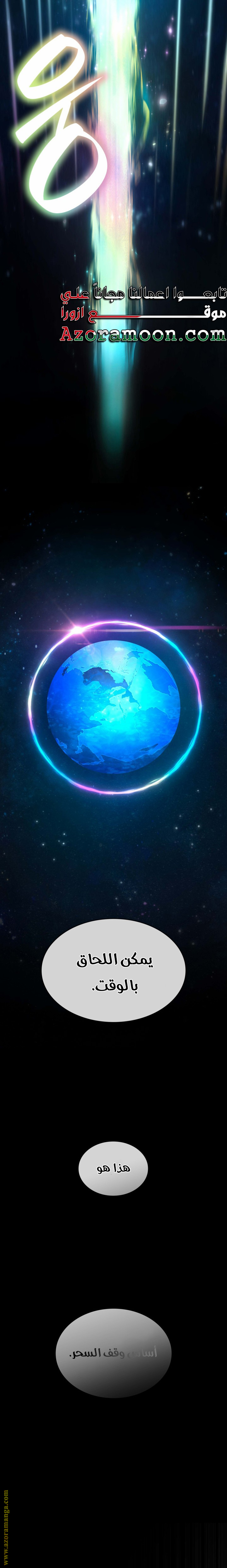 الصفحة 19