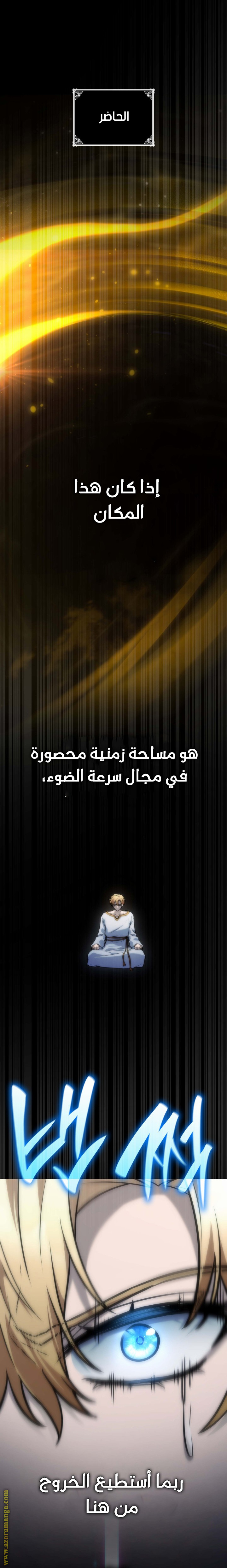 الصفحة 20
