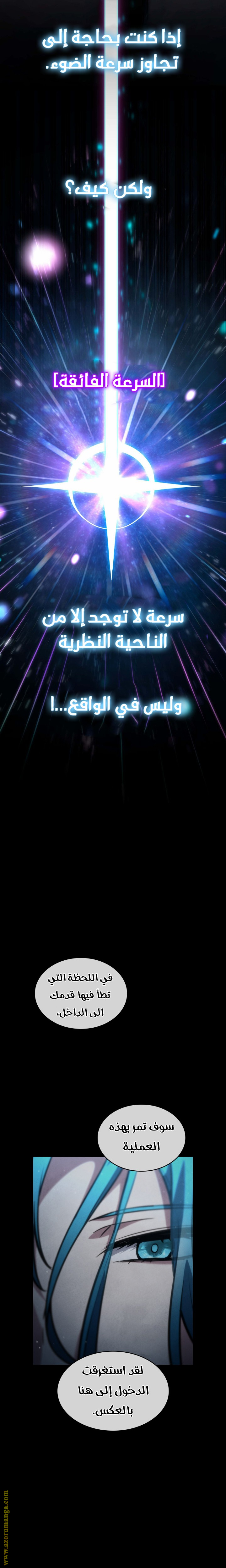 الصفحة 21