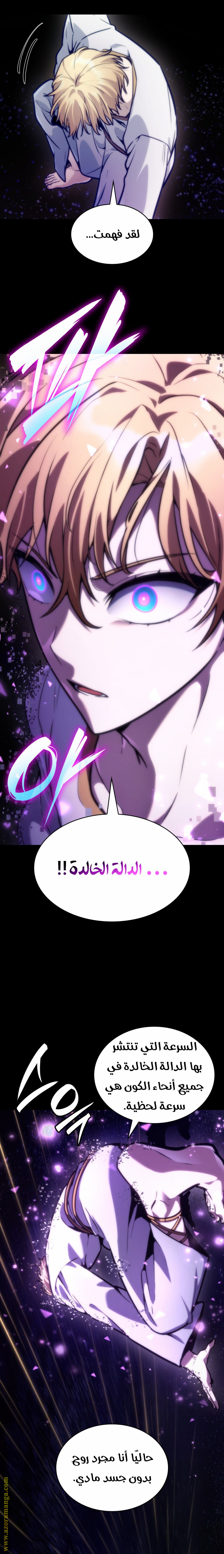 الصفحة 22