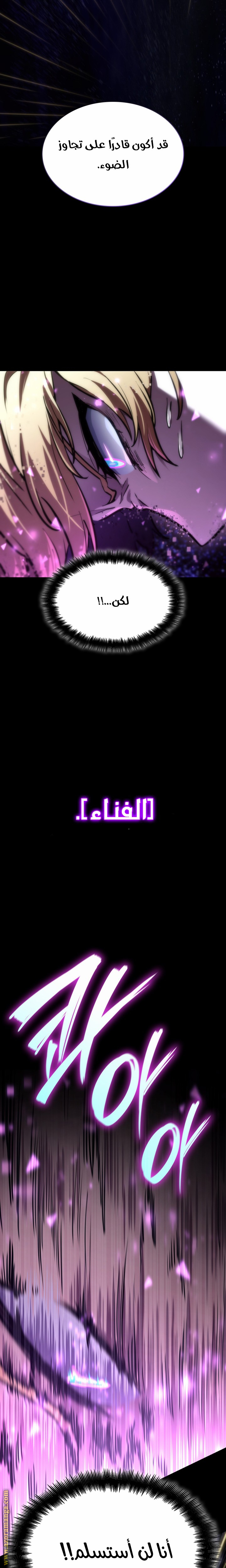 الصفحة 23