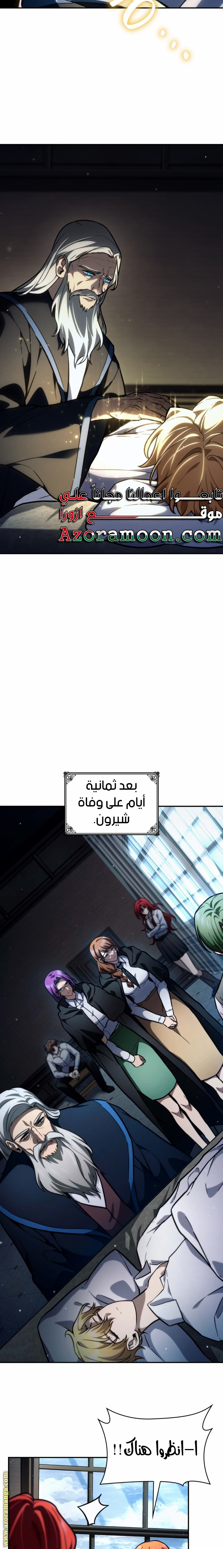 الصفحة 27