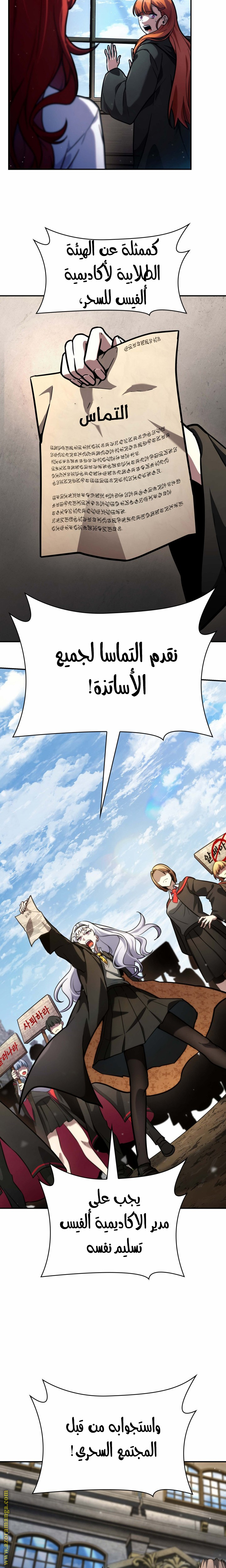 الصفحة 28