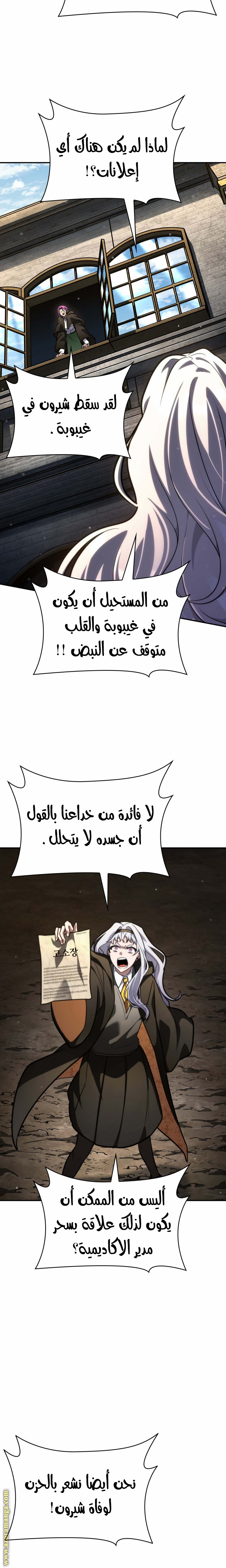 الصفحة 30