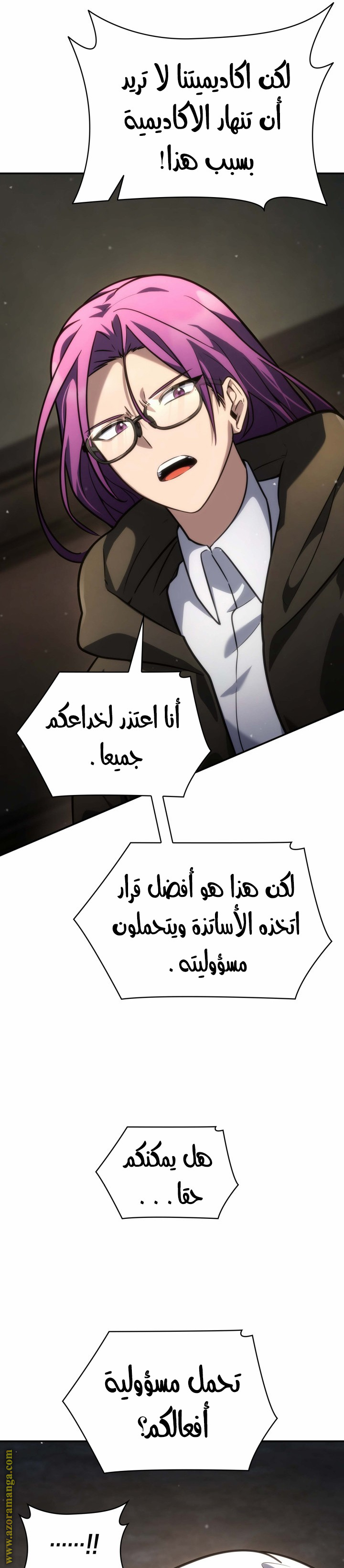 الصفحة 31