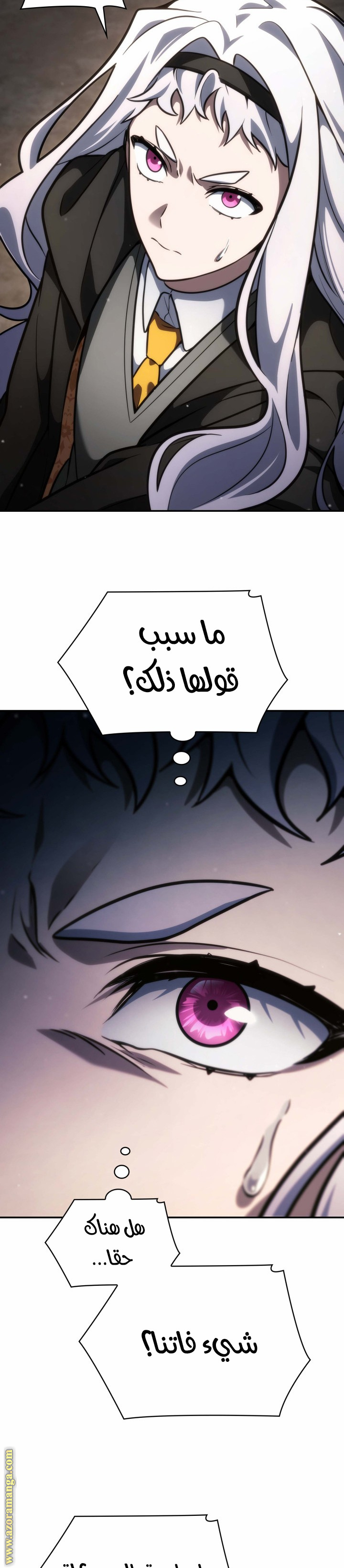 الصفحة 32