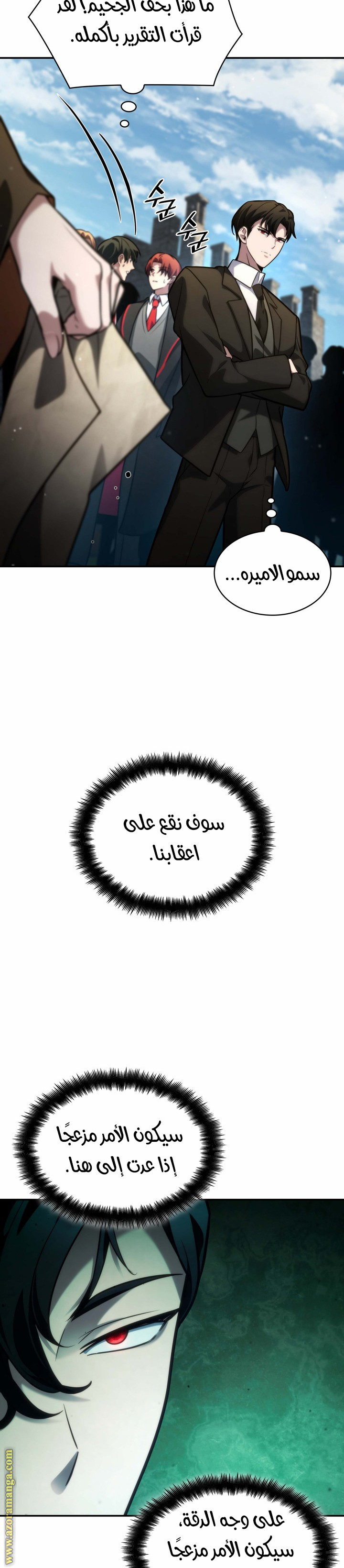 الصفحة 33