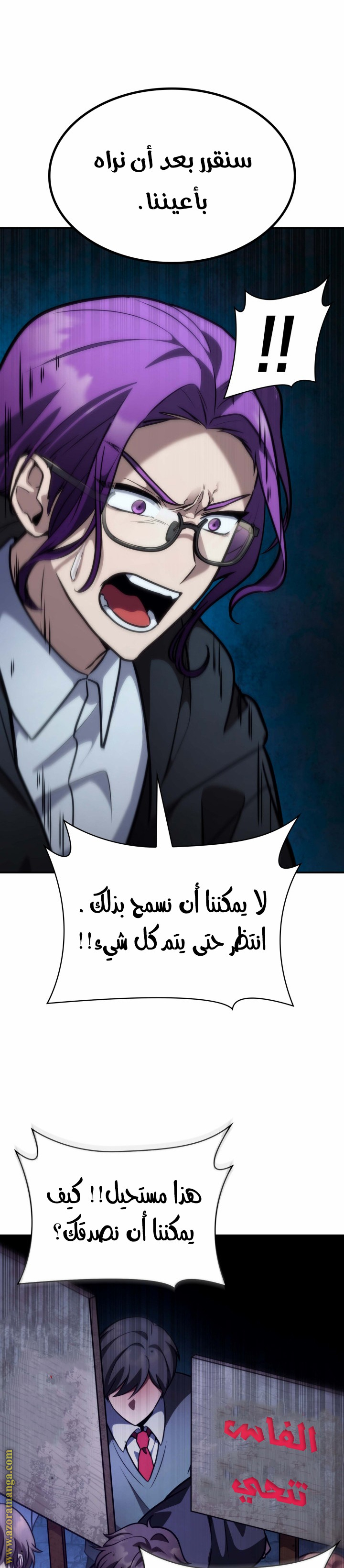 الصفحة 35
