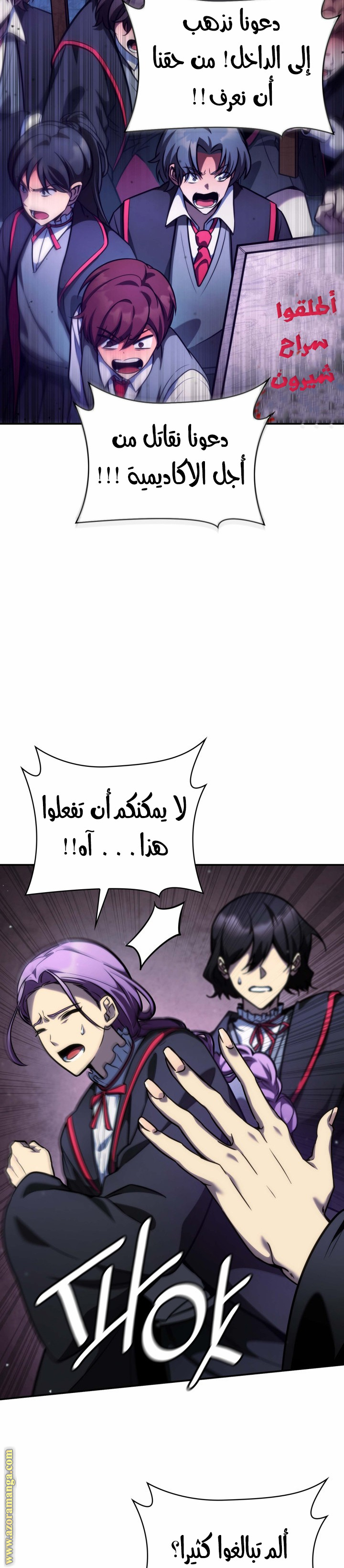 الصفحة 36