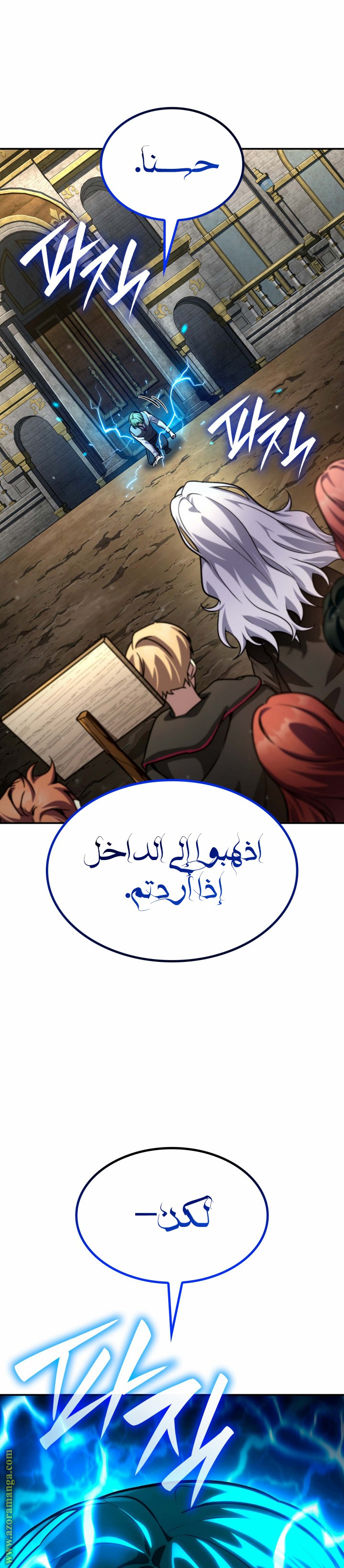 الصفحة 39