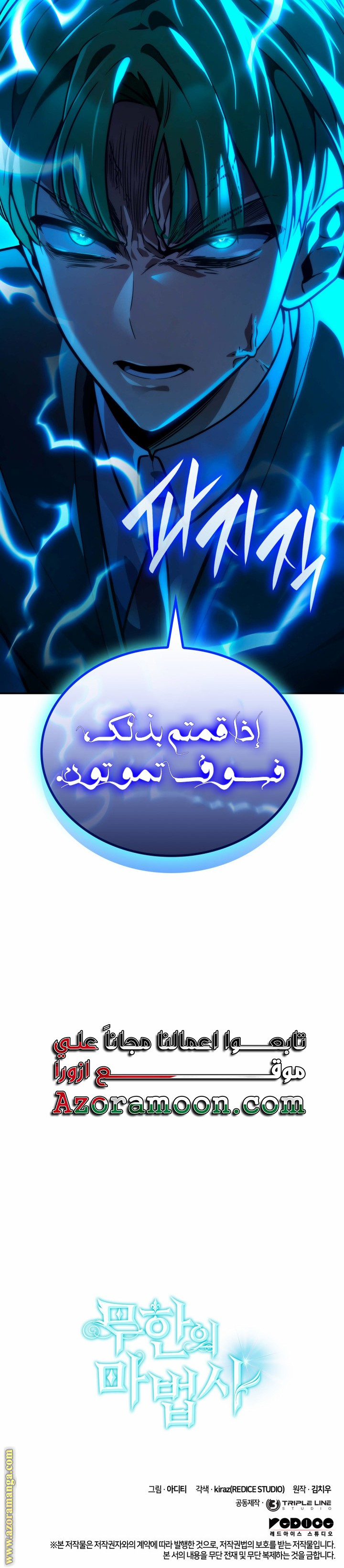 الصفحة 40