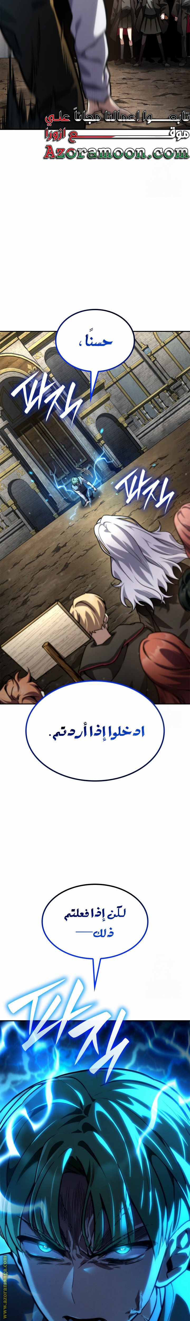 الصفحة 2