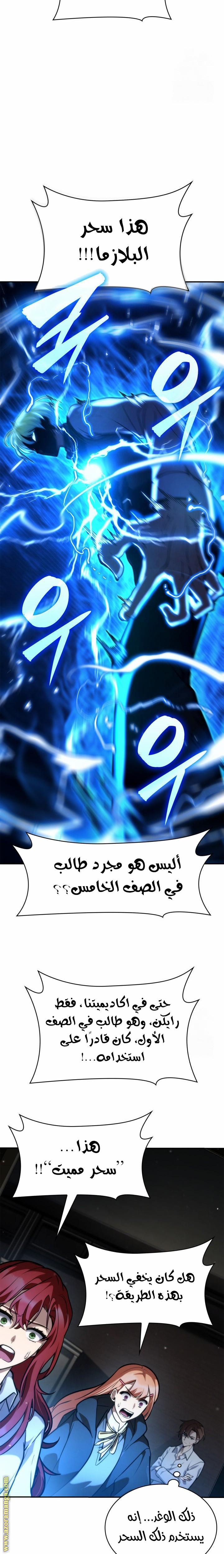 الصفحة 5