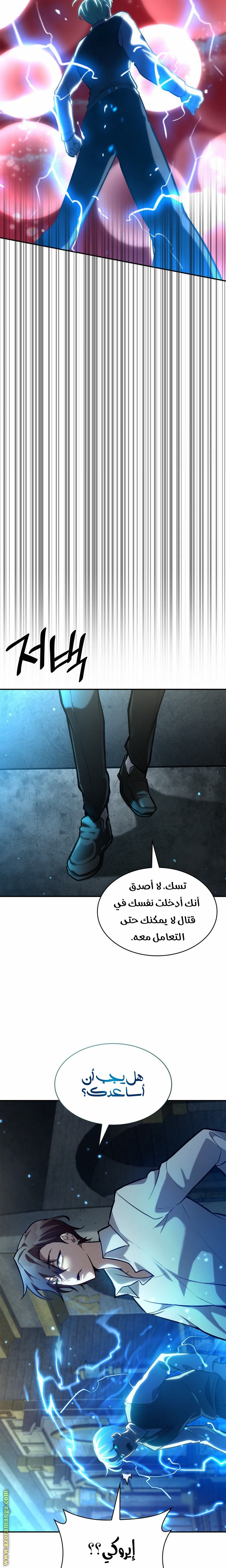 الصفحة 15