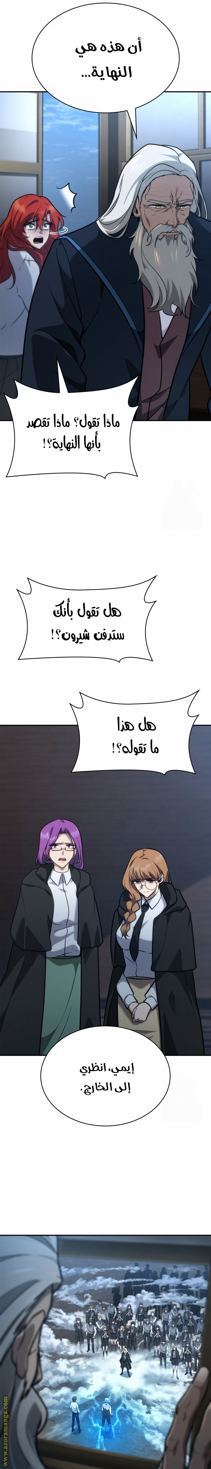 الصفحة 18