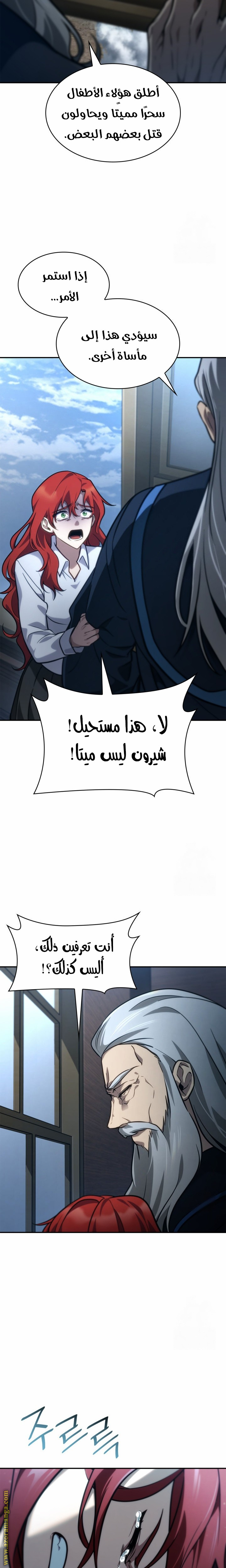 الصفحة 19