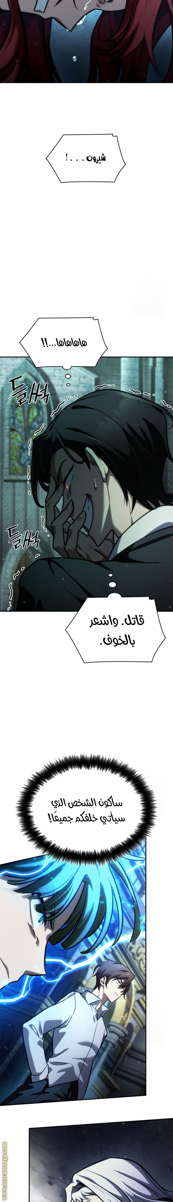 الصفحة 20