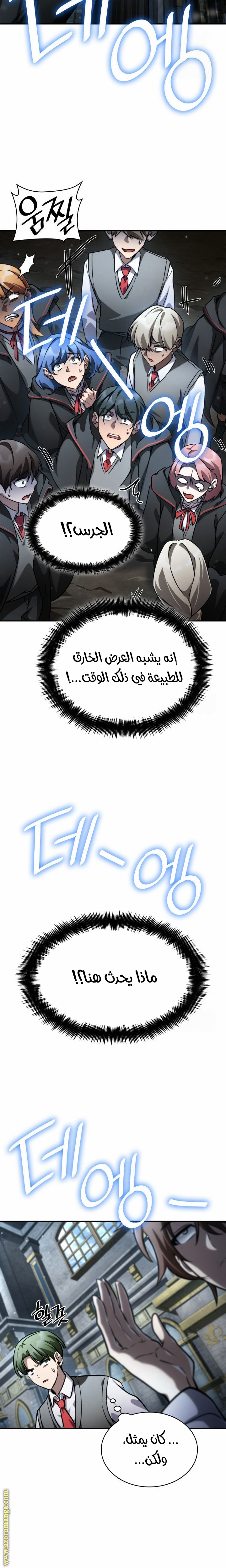 الصفحة 25