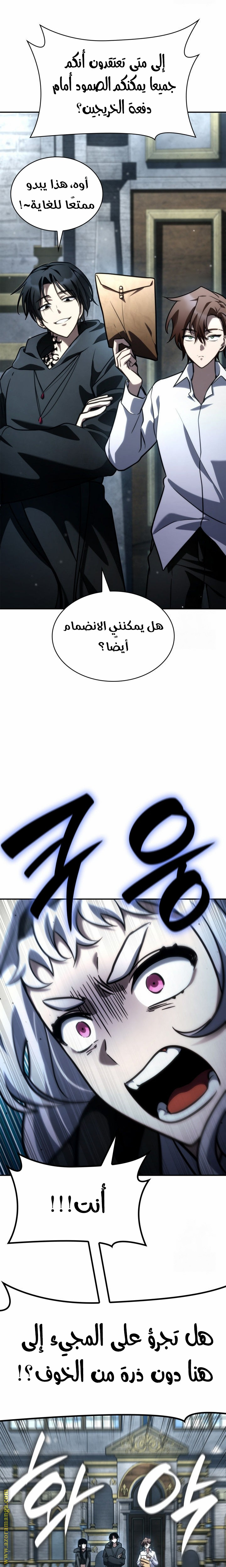 الصفحة 27