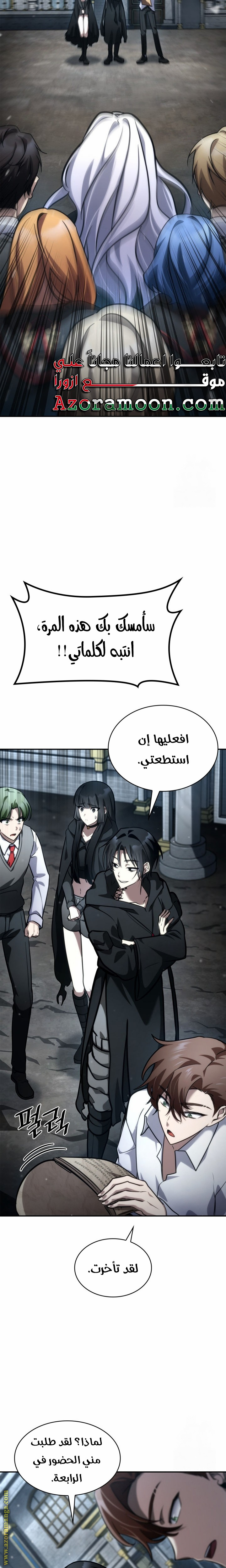 الصفحة 28