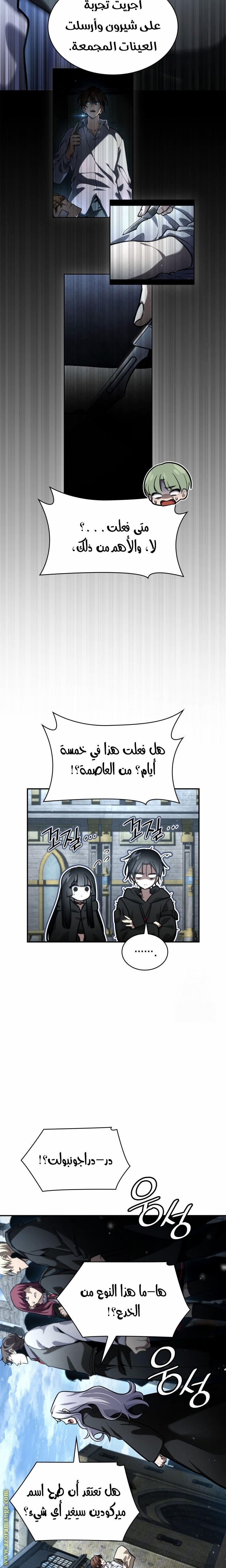 الصفحة 30