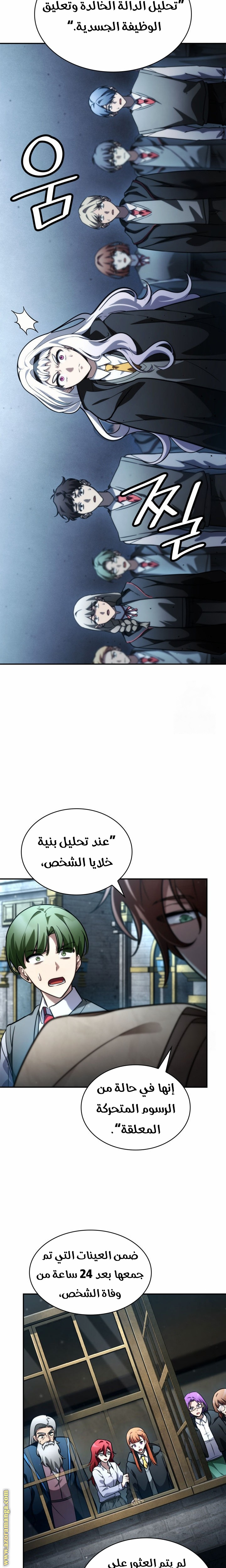 الصفحة 32