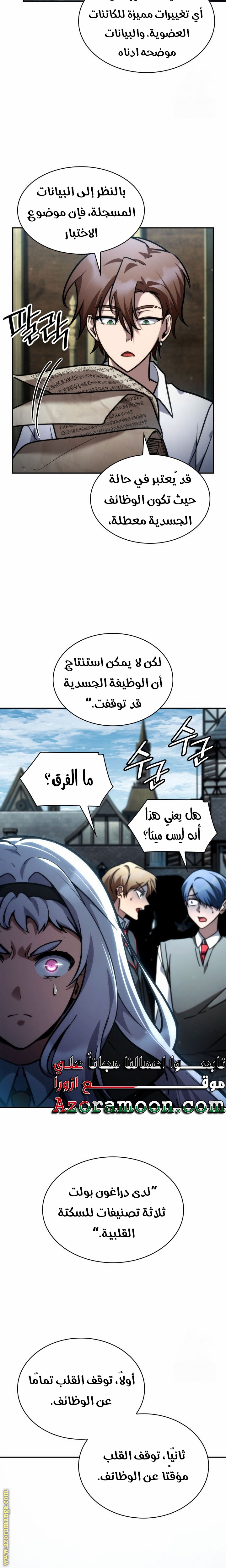 الصفحة 33