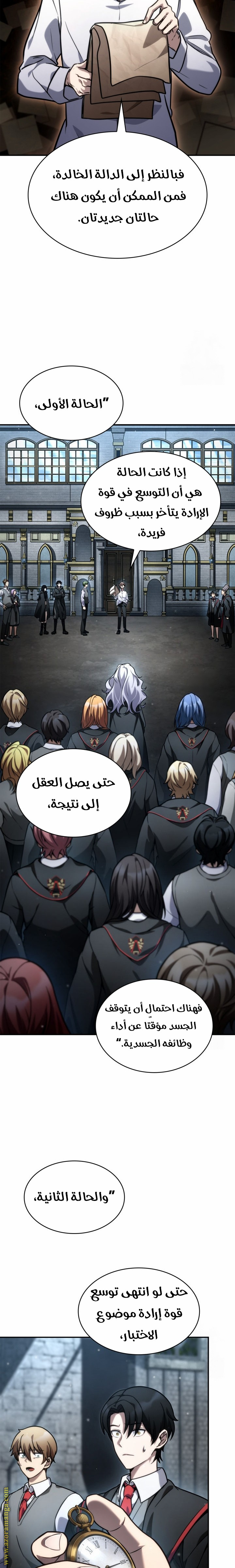 الصفحة 35
