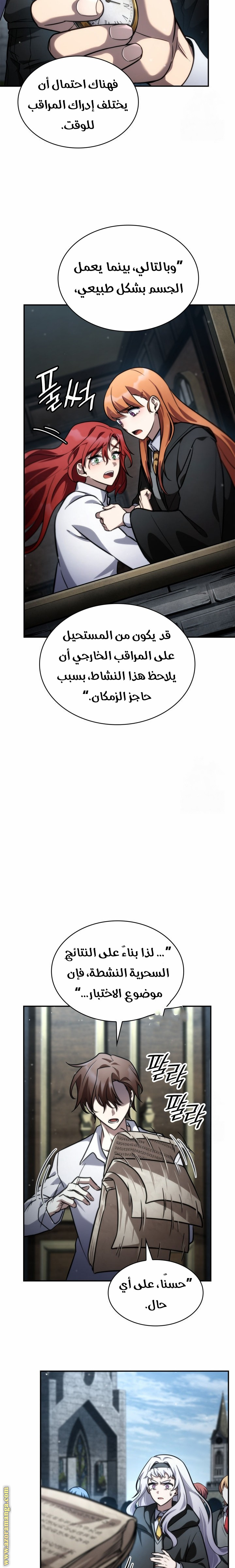 الصفحة 36