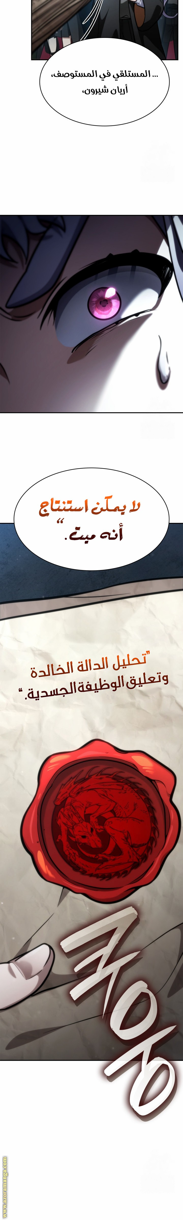 الصفحة 37