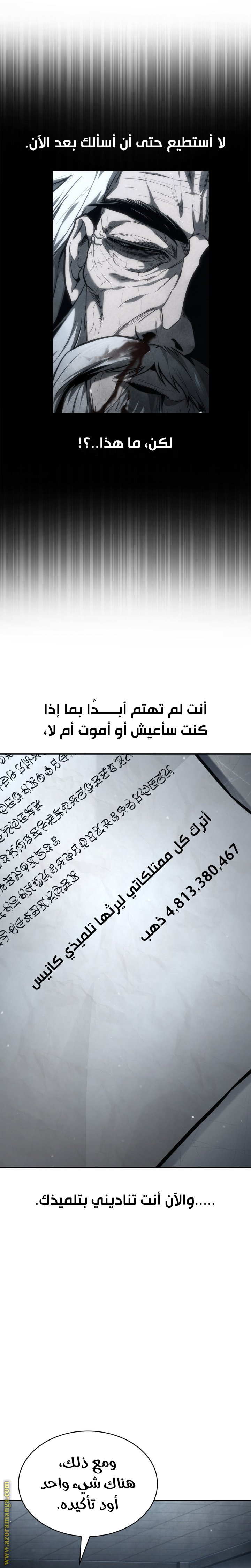 الصفحة 2