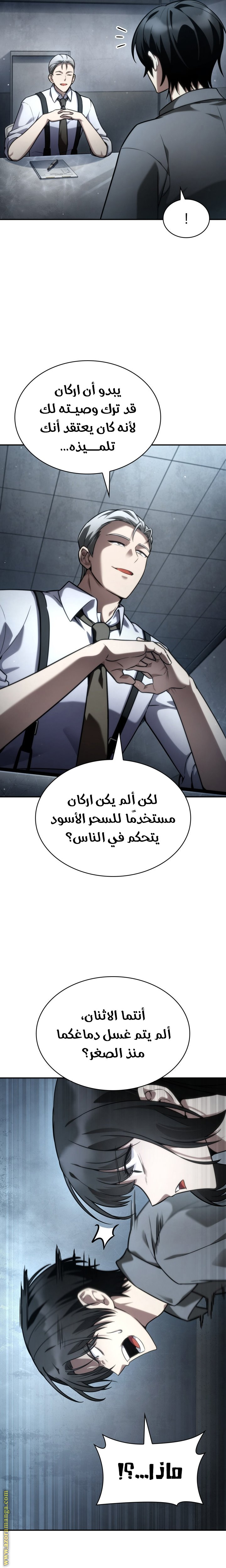 الصفحة 3