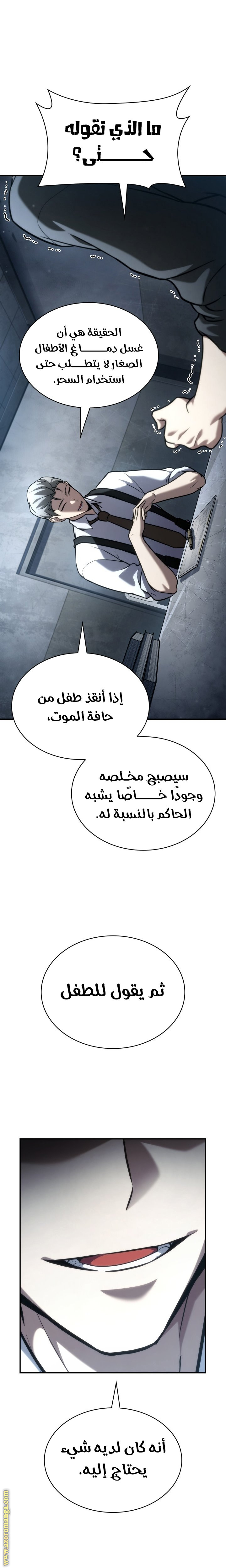 الصفحة 4