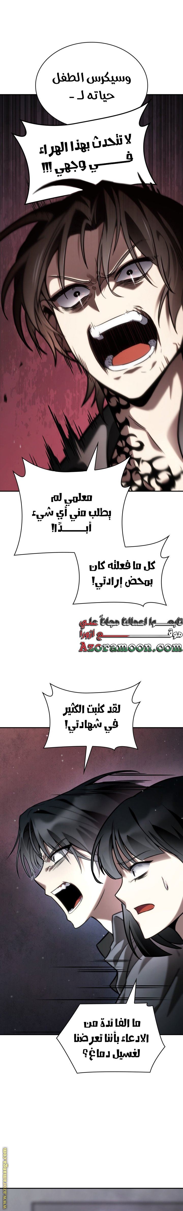 الصفحة 5